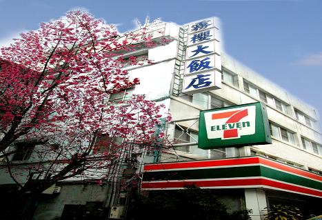 霧櫻大飯店(位於霧社)-0