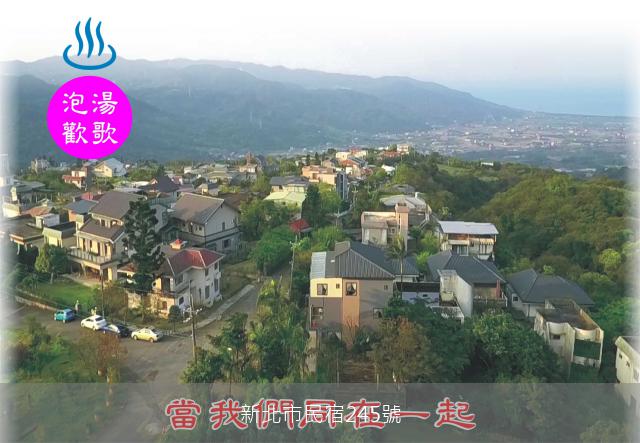 當我們同在一起民宿-0