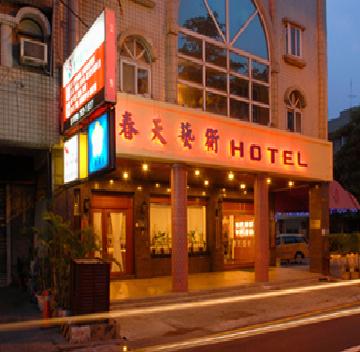 春天藝術大飯店(豪盈)-0