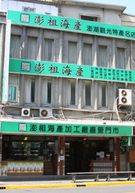 小風鈴民宿-0
