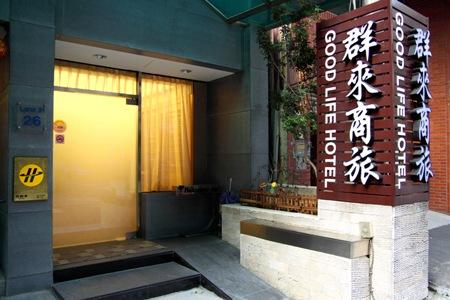 群來商務旅館-0