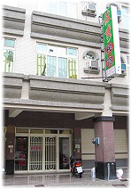 佐秀民宿-0