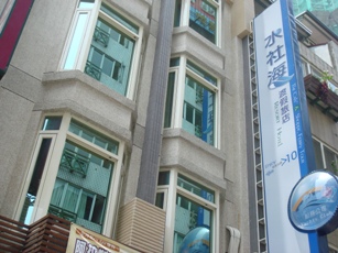 水社海渡假民宿(日租套房)-0