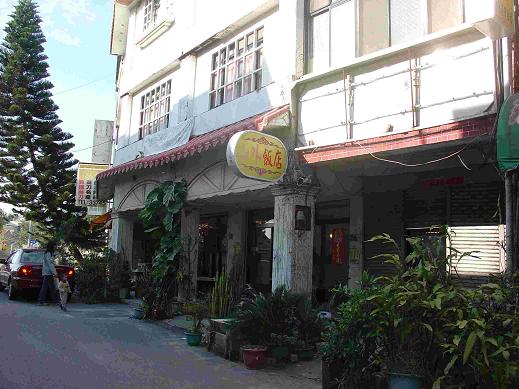 山外飯店-0