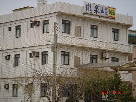 瓏泉山莊民宿-0