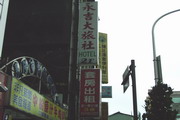 永吉旅社-0