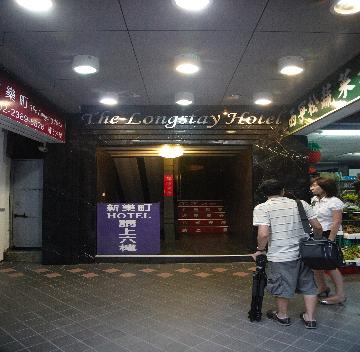 新樂町精緻旅居-0