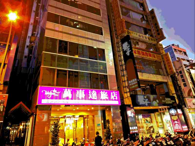 萬事達旅店(西門店)-0